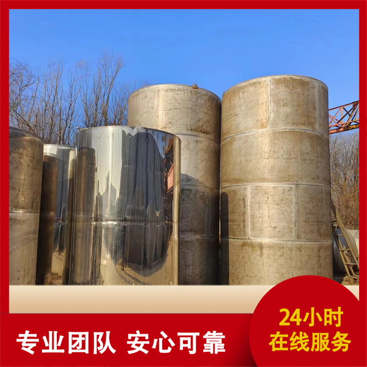 创信 二手不锈钢储罐 诚信经营