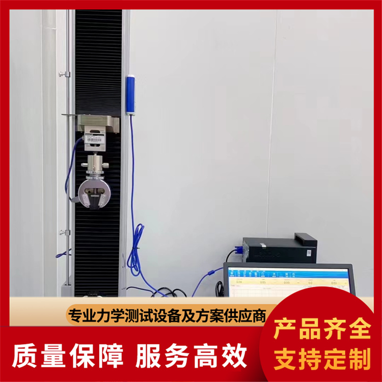 电子拉力机厂家报价