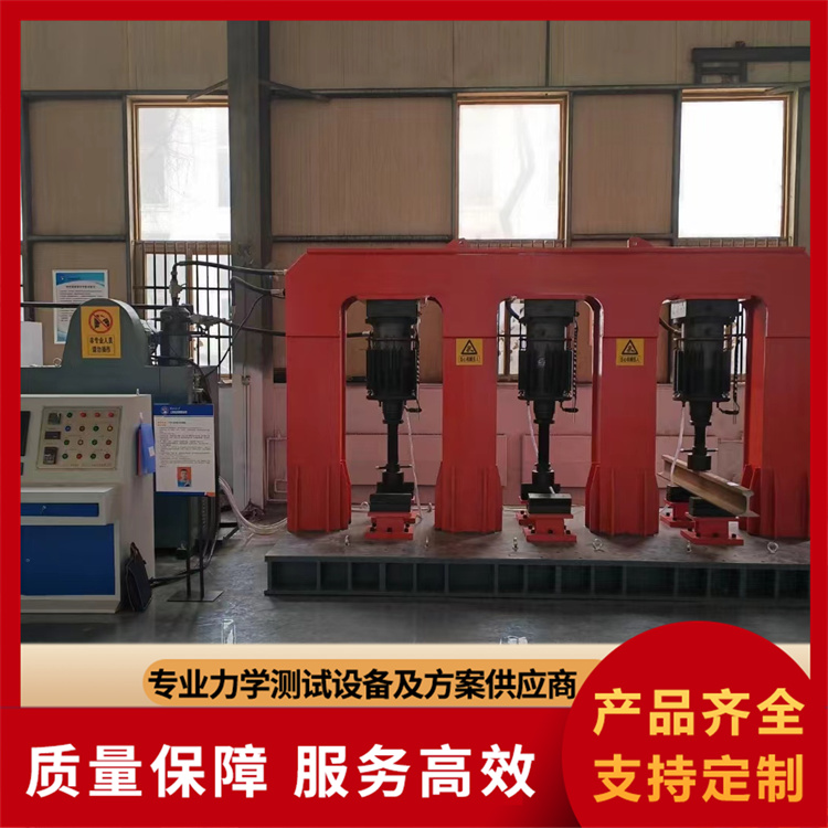 钢轨疲劳试验机专业厂家