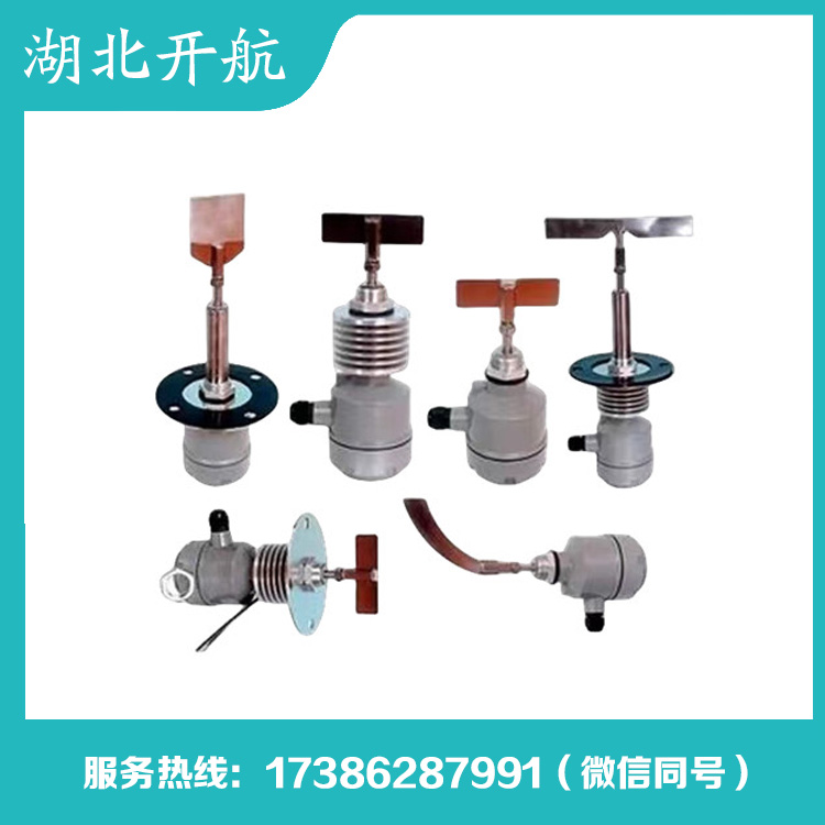开航 阻旋料位计 规格齐全