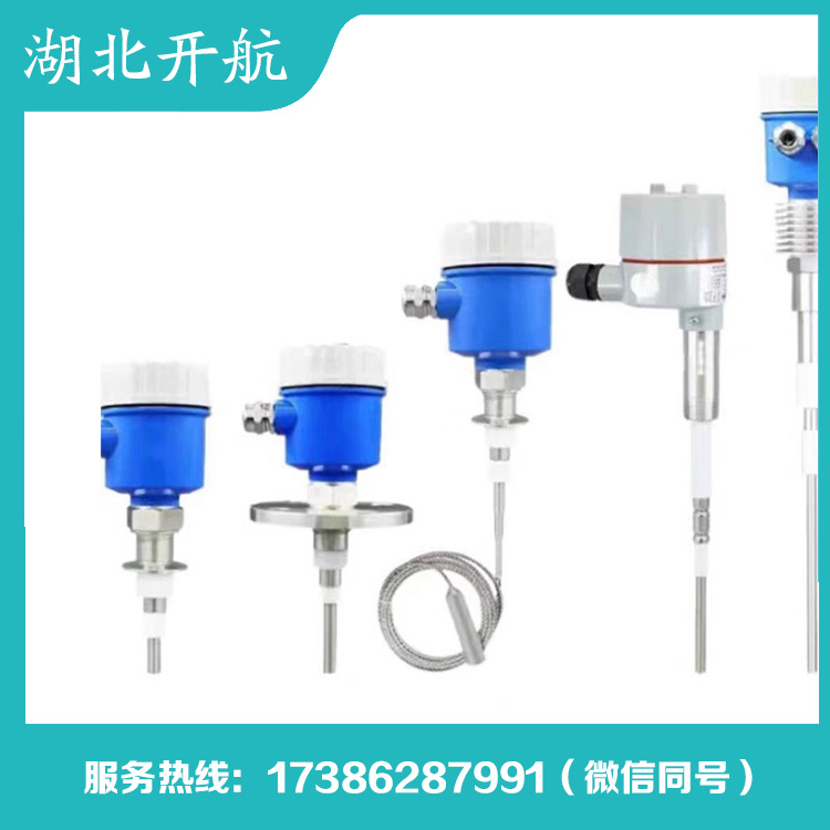 开航 阻旋料位控制器 品质保障