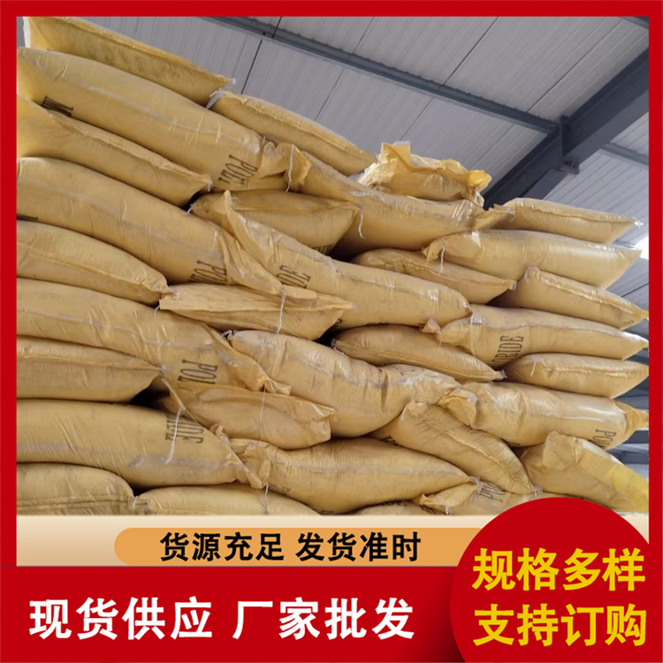 聚合氯化铝厂家直供