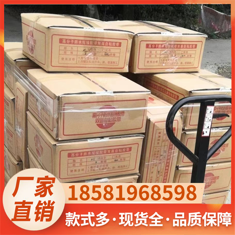 非沥青双面胶带厂家直销