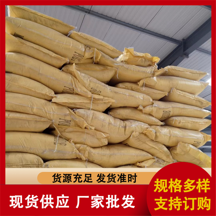 聚合氯化铝厂家批发