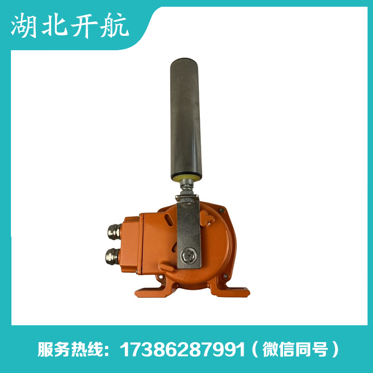 开航 两级跑偏开关 现货直销