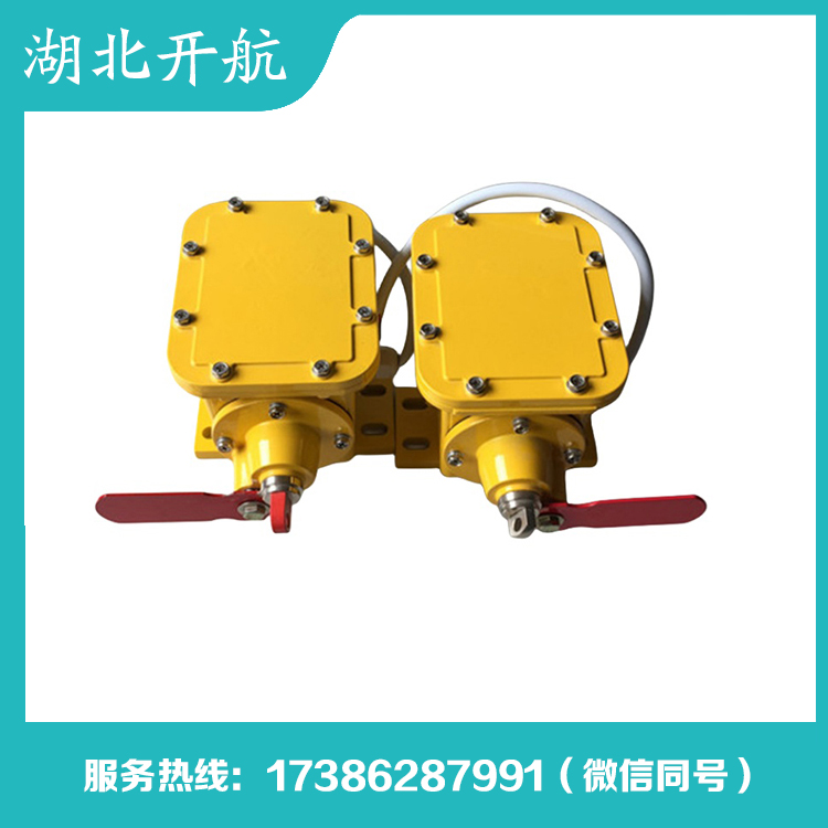 开航 纵向撕裂开关 规格齐全