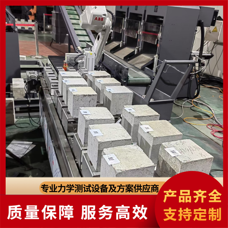 全自动混凝土压力机厂家价格