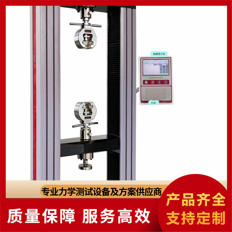 数显拉力机厂家报价