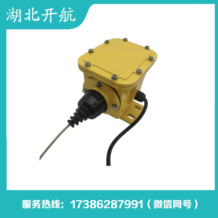 开航 纵向撕裂开关 质量保证