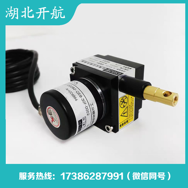 开航 位移传感器 品质保障