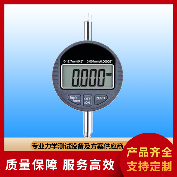 数显千分表厂家直供