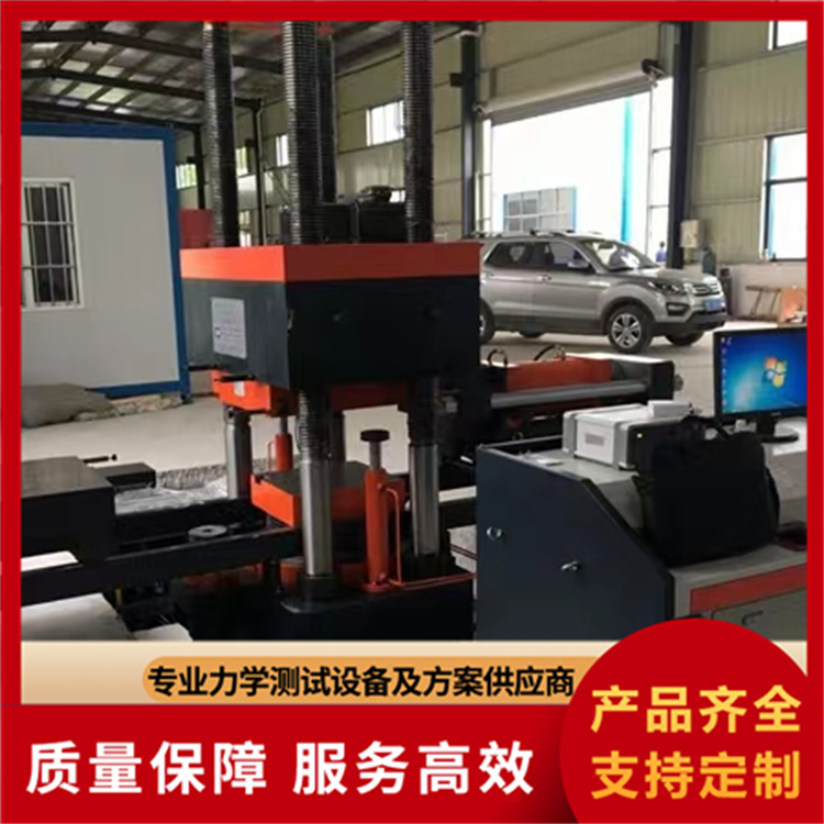 压剪试验机厂家直销