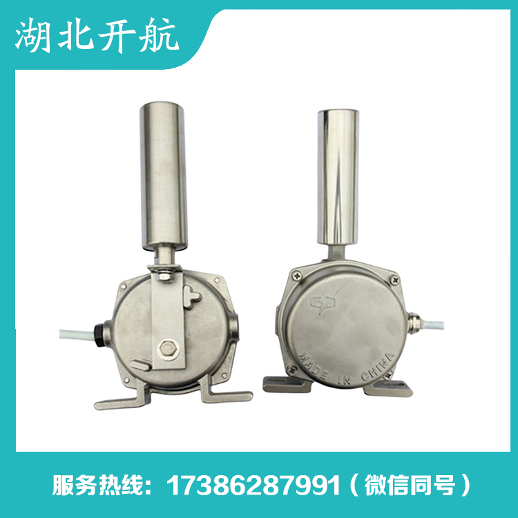 开航 跑偏开关 厂家直销