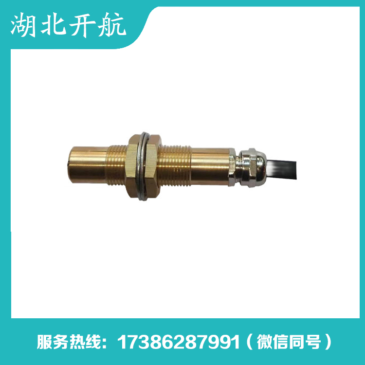 开航 磁性开关 源头厂家