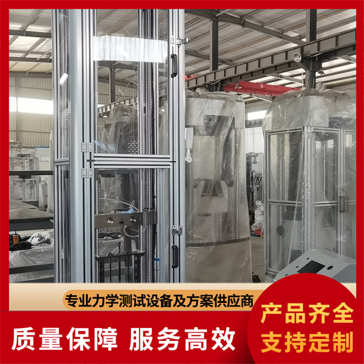 落锤冲击试验机专业厂家