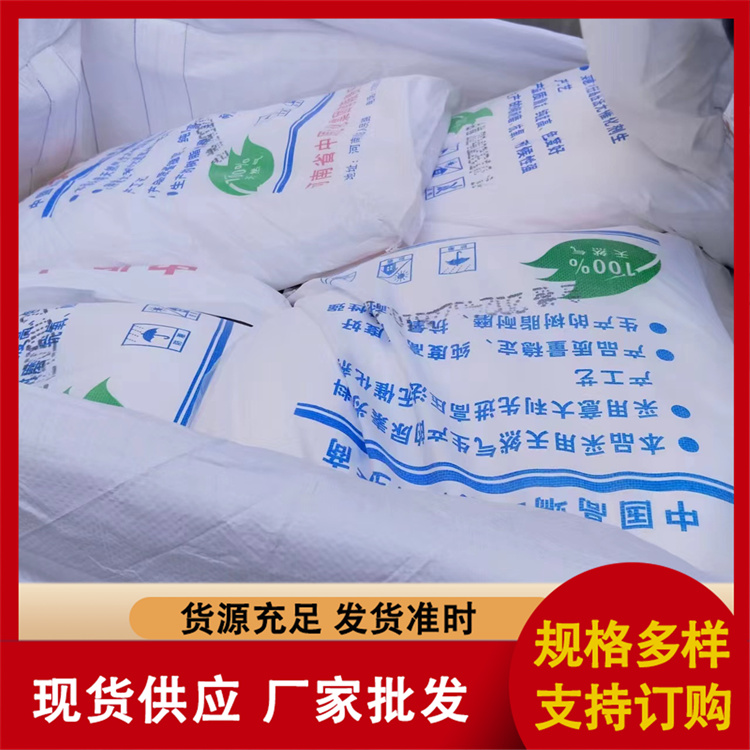 三聚氰胺厂家报价