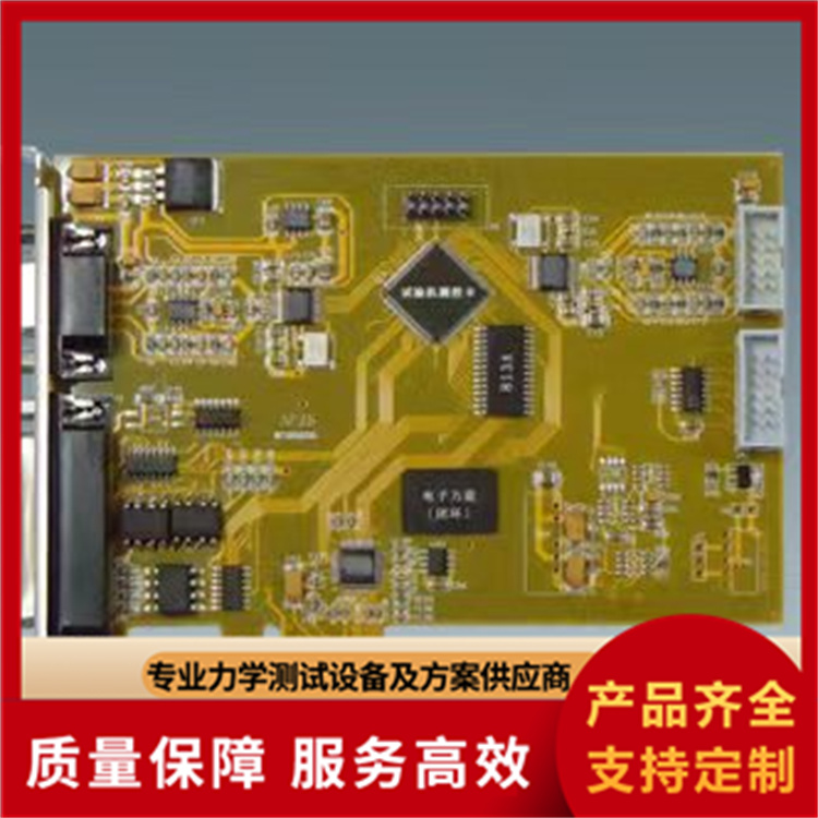 试验机测控系统研发厂家价格