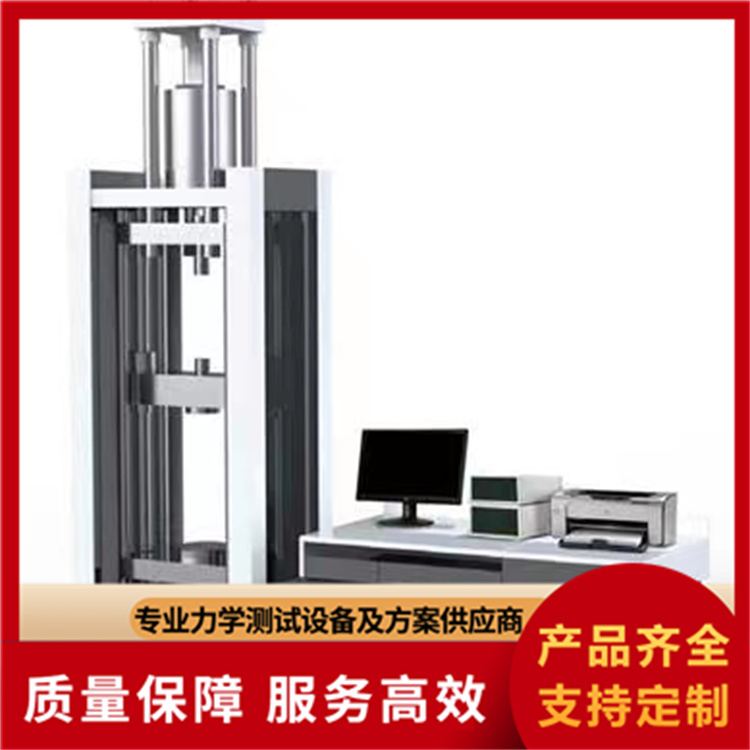 力标准机精选厂家