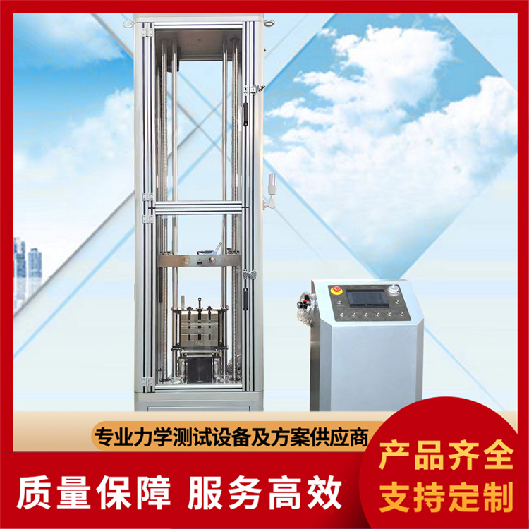 落锤冲击试验机精选厂家