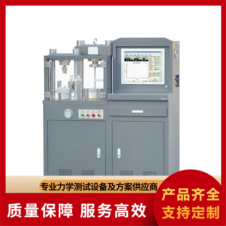 水泥抗折抗压一体机厂家直销
