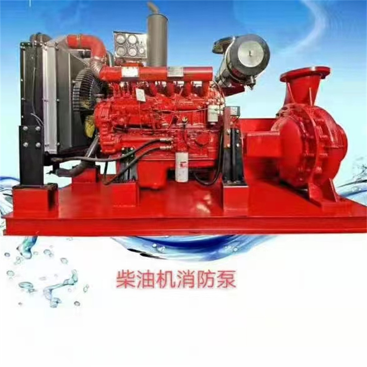 柴油机消防泵厂家报价