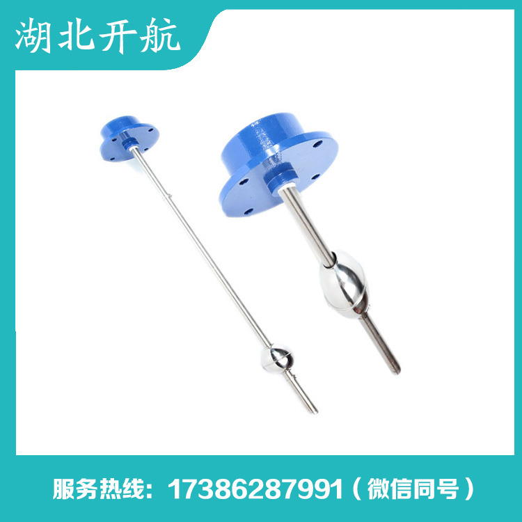 开航 射频导纳料位计 现货供应