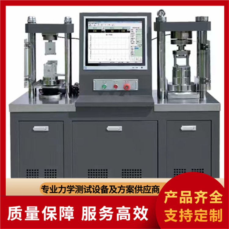 水泥压力试验机专业厂家