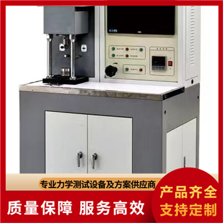 摩擦磨损试验机厂家批发