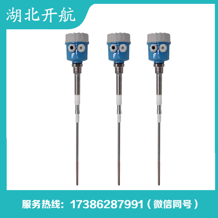 开航 防爆料位开关 规格齐全