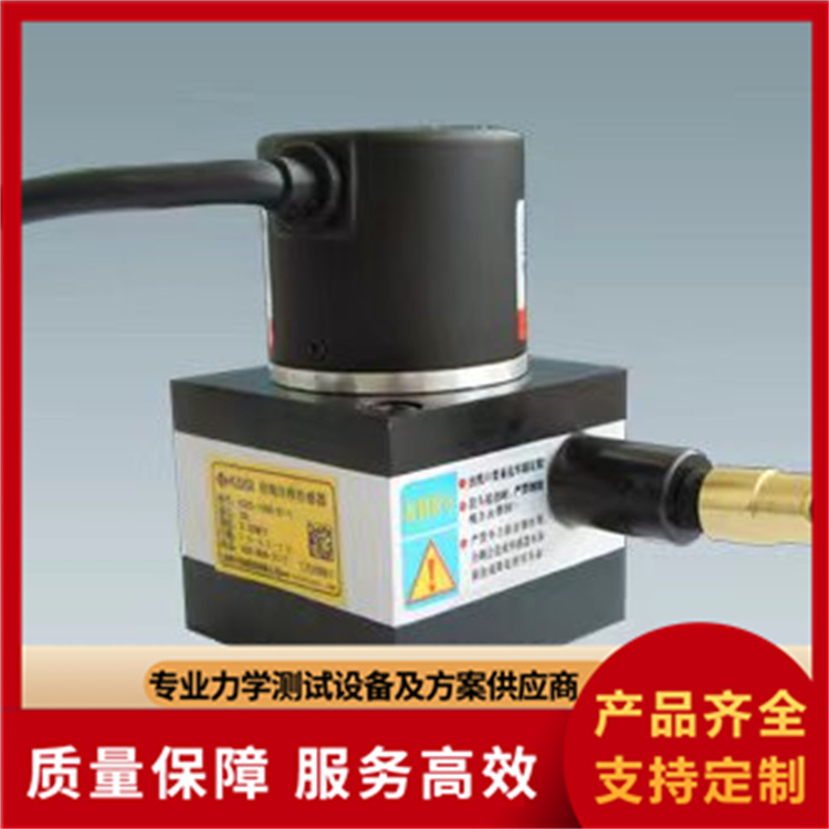 拉线式位移传感器生产厂家