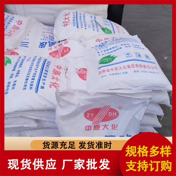 三聚氰胺生产厂家