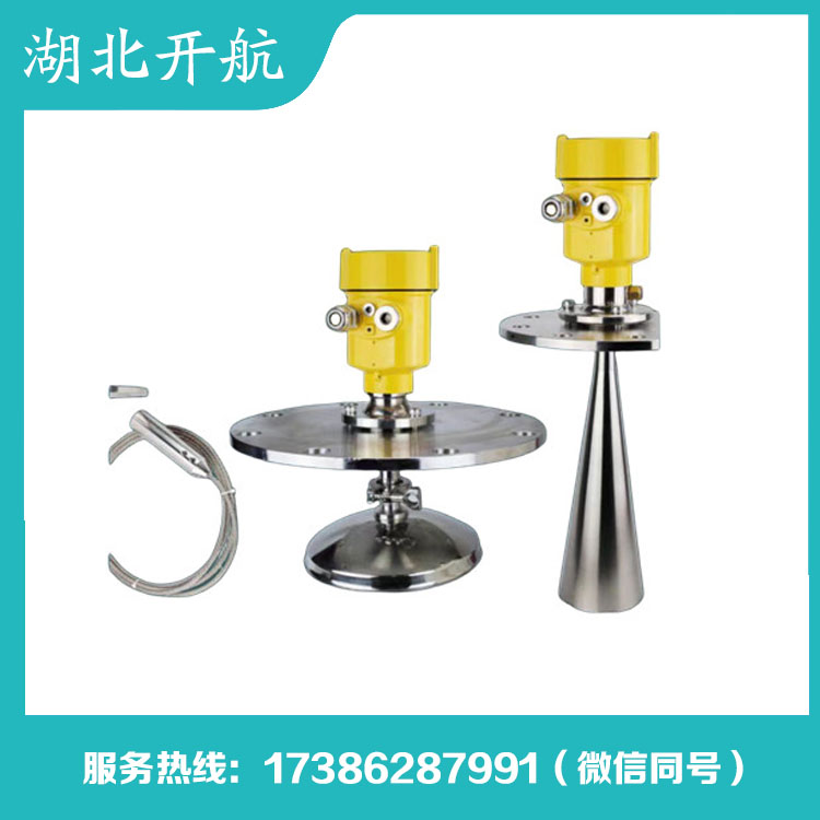 开航 防爆料位开关 现货直销