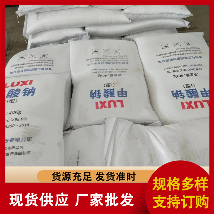 甲酸钠生产厂家