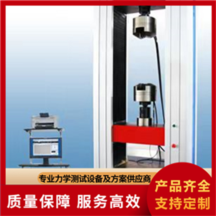 土工布拉伸试验机精选厂家