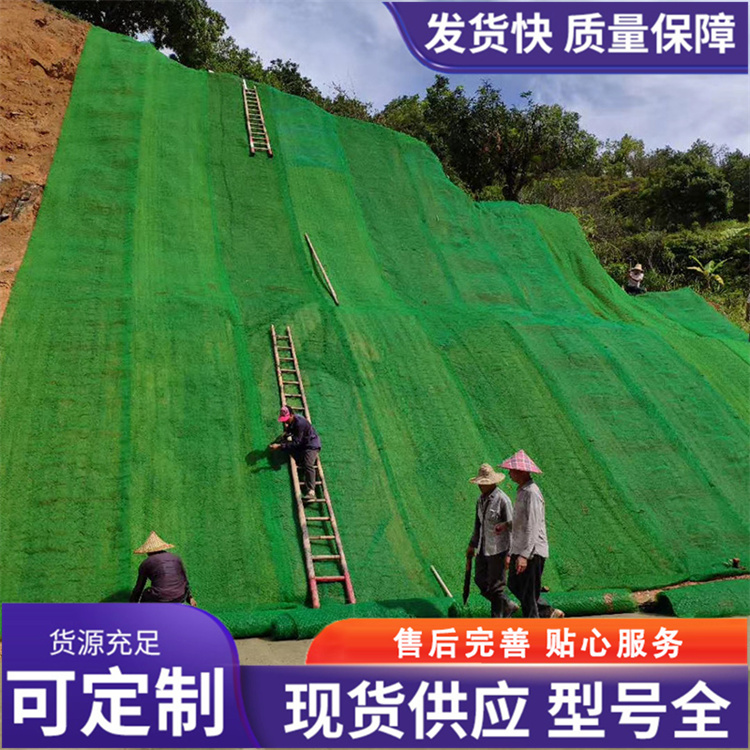 三维植被网精选厂家