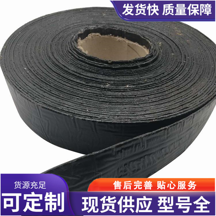 贴缝带厂家批发