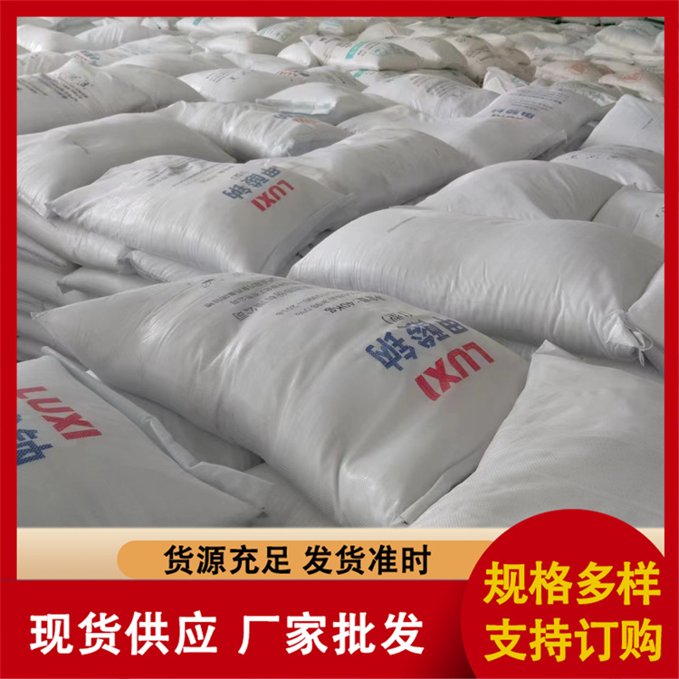 甲酸钠厂家报价