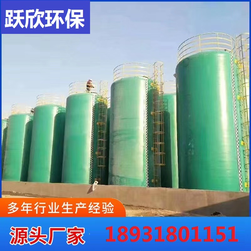 玻璃钢储罐厂家价格