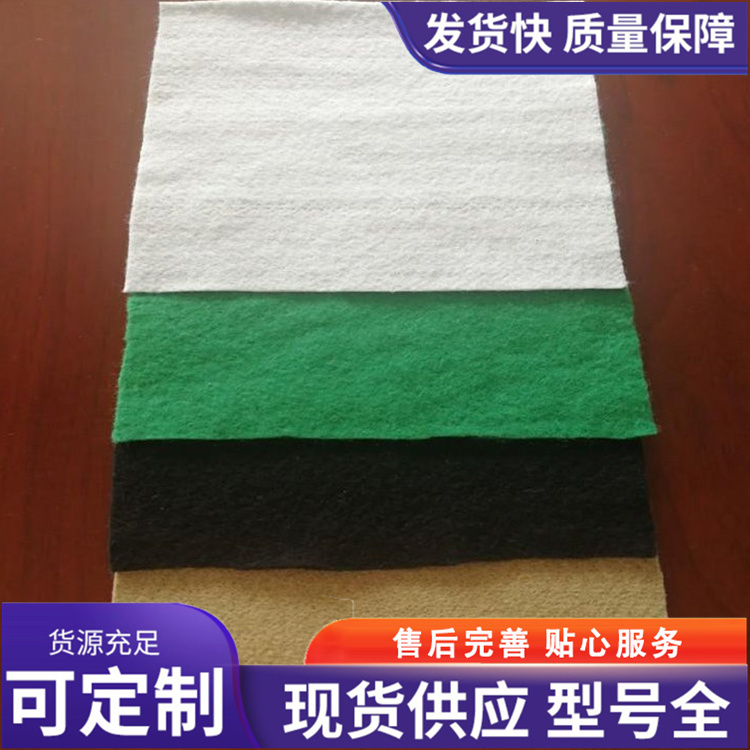 土工布厂家直供