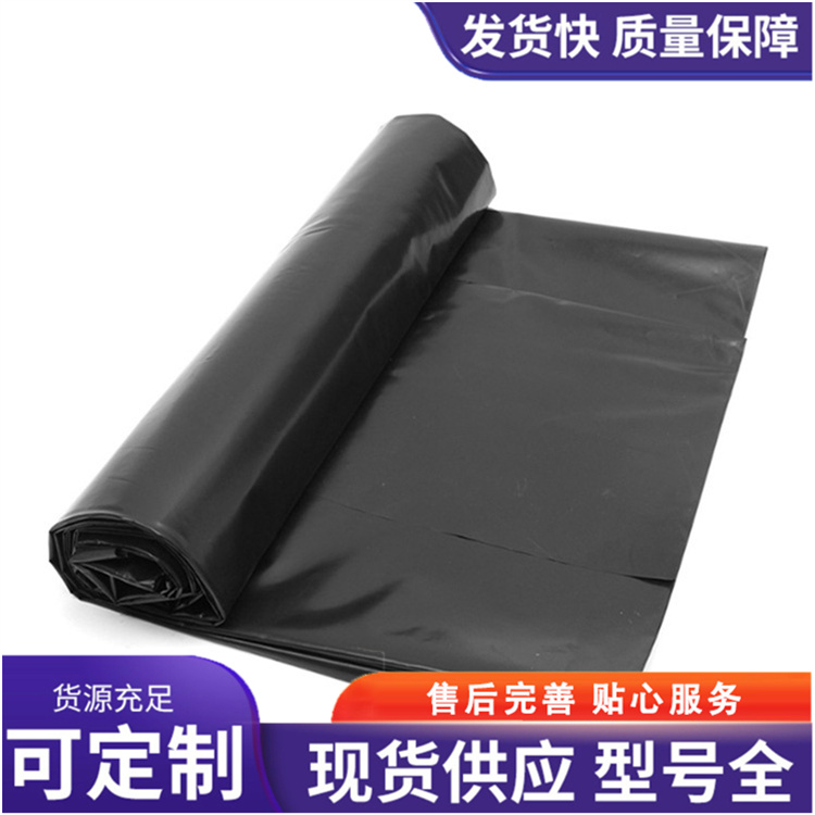 土工膜厂家直销