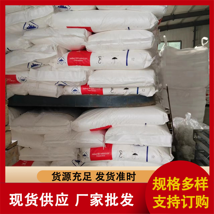 五水偏硅酸钠生产厂家