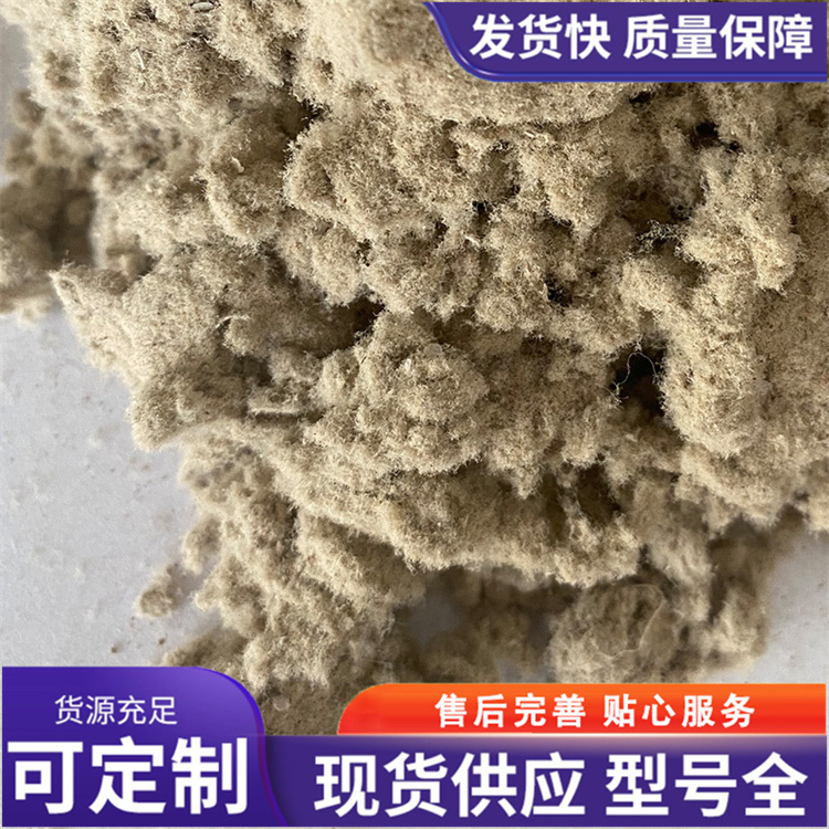 木纤维生产厂家