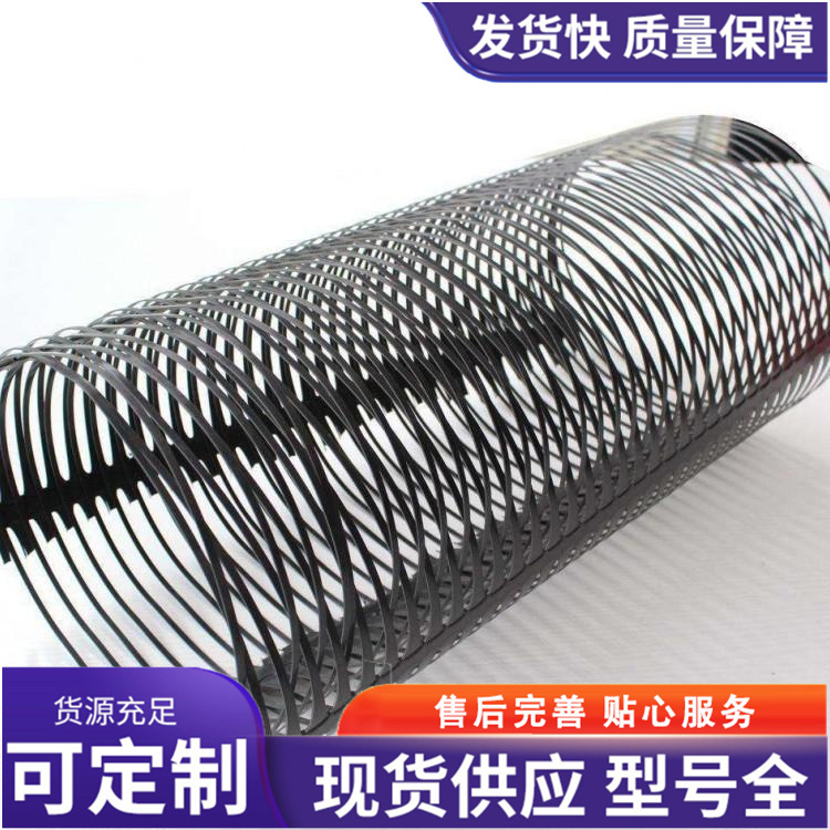 塑料土工格栅专业厂家