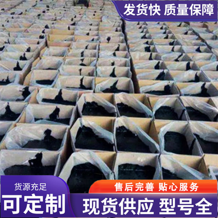 灌缝胶厂家直销