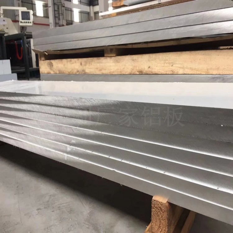 MIC-6超平铝板 铝板批发 易加工光亮铝板 铝板精料