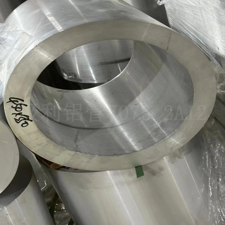 7075超硬铝管 批发AL7075 无缝铝管