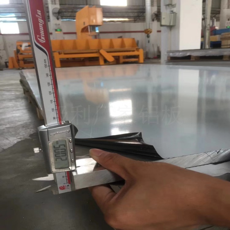 7075-T652铝板 铝板去内应力 不变形铝板 AA7075模具铝板