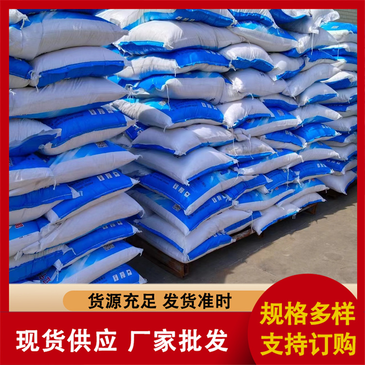 磷酸三钠专业厂家