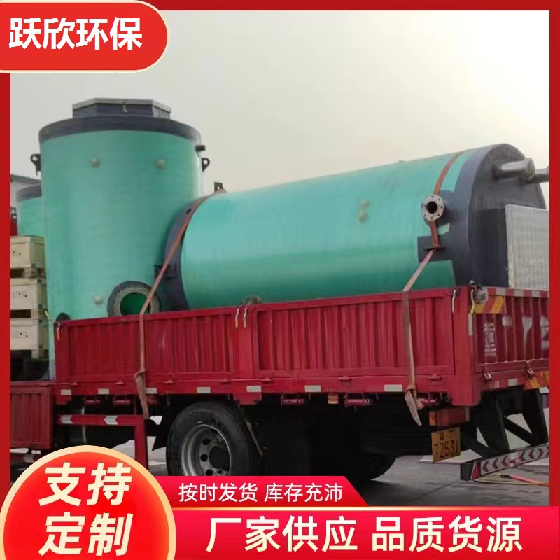 一体化提升泵站厂家直供