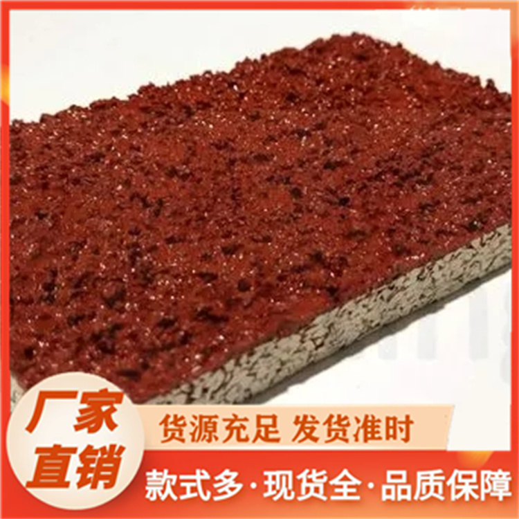透气型塑胶跑道  生产厂家